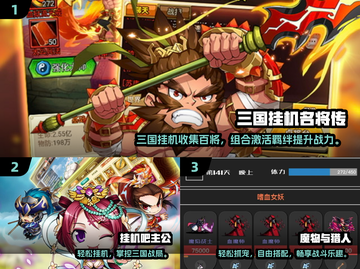🔥2024最火放置挂机游戏榜单出炉！🎮截图2