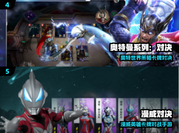 🔥2025必玩！假面骑士龙骑手游推荐来袭💥🎮截图3
