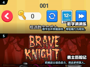 🔥2024无网游戏推荐！单机党必下🎮截图3