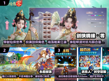 🔥2021最🔥网游排行榜.TOP10等你来战！🎮截图2