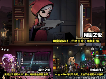 2023必玩🔥热门卡牌单机游戏合集✨截图2