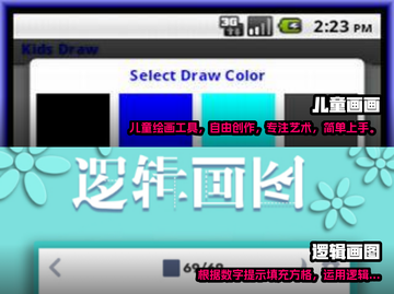 2025最🔥画画游戏推荐✨下载必玩截图3
