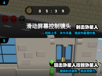 🔥2025必玩外星人游戏推荐！🚀截图3