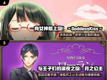 💘2025最甜kiss手游合集！模拟恋爱超真实体验🎮💋截图3