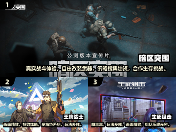 🔥2025必玩的军事枪战游戏大盘点💥截图2