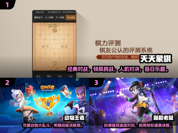 2024联机小游戏排行榜🔥好玩到停不下来！🎮截图2