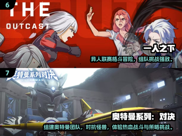 🔥10年前爆火海贼王手游TOP榜！🎮✨截图4