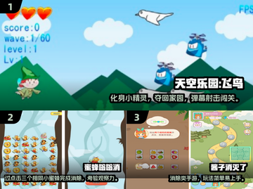 🔥2025单机游戏TOP榜！无网络也能嗨翻天🎮截图2