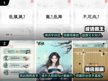 2025最🔥手游合集❗玩家必备✨截图3