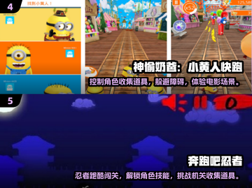 🔥2025超好玩单机跑酷游戏推荐🎮截图3