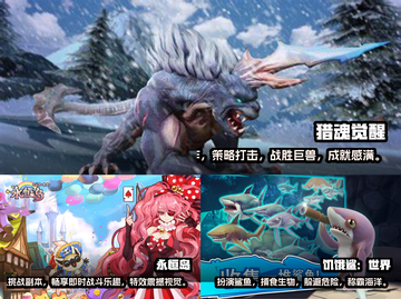 🔥2023超耐玩即时角色游戏合集💥截图2