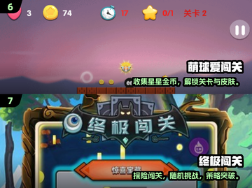 🍄童年回忆杀！2025最火顶蘑菇游戏榜单出炉截图4