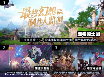 🔥2024手游人气榜TOP10出炉！🎮🔥截图2