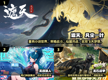 🔥2025画质爆表手游TOP10出炉！🎮截图2