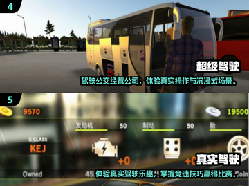 2024免费出租车驾驶游戏大汇总🎮截图3