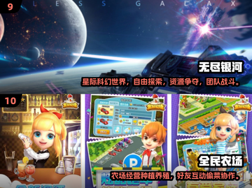 🔥2025超好玩活跃氛围小游戏TOP榜💥🎮截图5