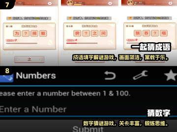 🔥比划猜游戏词库大公开！2025超好玩猜谜游戏下载🎮截图4
