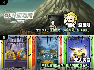 🔥2024最受欢迎末日生存手游推荐🎉截图3