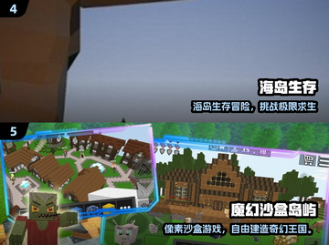 🌴2025最耐玩岛屿部落游戏合集！🔥截图3