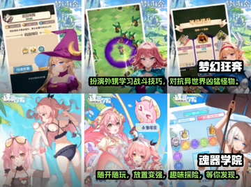 2024必玩🔥二次元游戏大揭秘！🎮截图3