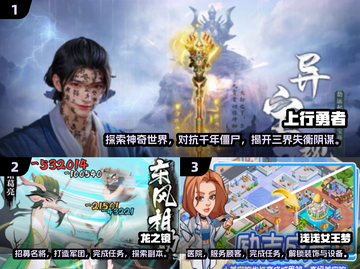 🔥2025超人气免费手游推荐，好玩到停不下来！🎮截图2