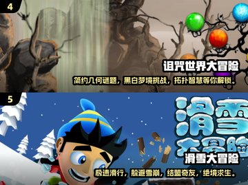 🔥2025必玩冒险游戏合集💥让你肾上腺素飙升！截图3