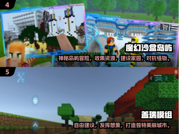 废品机械师不够玩？这些🔥沙盒建造手游更带劲！🎮截图3