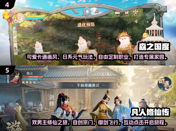🔥2025必玩手机RPG网游🔥顶级冒险等你来战！🎮截图3