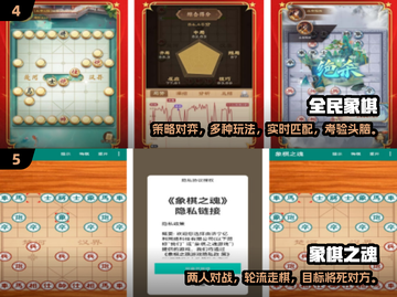 2024必玩国际象棋手游推荐👑经典对战等你来战！截图3