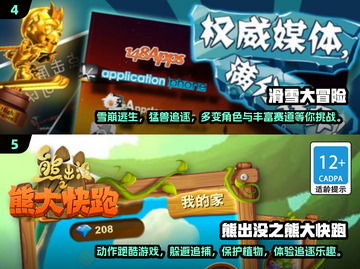 2025超🔥追逐游戏TOP榜！🎮🔥截图3