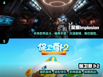 🔥十年前的单机游戏，哪些是你心中的经典？🎮截图3