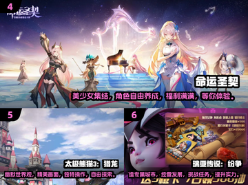 🔥2024手机游戏大全，这些经典游戏玩到停不下来！🎮截图3