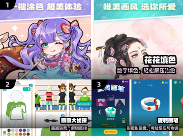 🎨2025最火免费画画神作TOP5！截图2