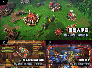 🔥2024最燃兽人RPG手游推荐！🎮截图2