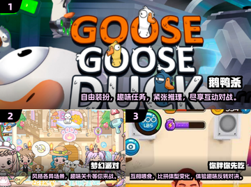 朋友聚会必备！🔥2025超 fun 联机休闲游戏合集🎉截图2