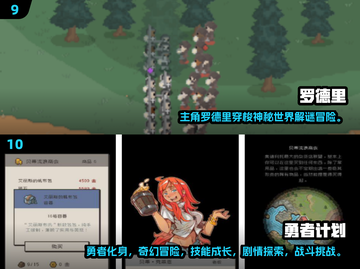 🔥2025热门像素SLG游戏大揭秘！🎮截图5