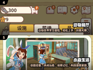 2021超耐玩休闲游戏TOP榜🔥轻松上瘾！截图3