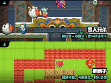 🎮80后必玩小游戏合集2024🔥截图3