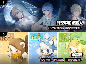 2024治愈手游TOP10🔥心灵放松必备🎮截图4