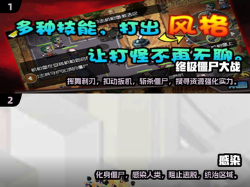 🔥2025必玩僵尸游戏下载合集좀截图3