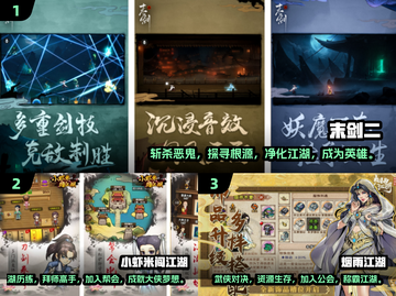 🔥2025必玩单机武侠手游合集🎉截图2