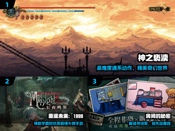 🔥2025必玩神作TOP榜💥截图2