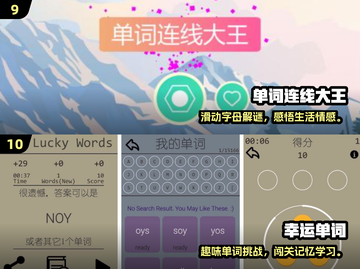🔥2024高分英语闯关手游大🔥💥学英语像打怪升级！🎮📖截图5