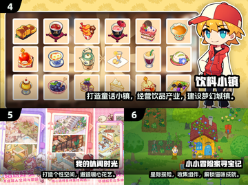 2025爆火休闲手游推荐🔥轻松上手超治愈🎮截图3