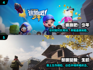 🔥2025双人逃生游戏TOP榜💥密室逃脱情侣必玩🎮截图3