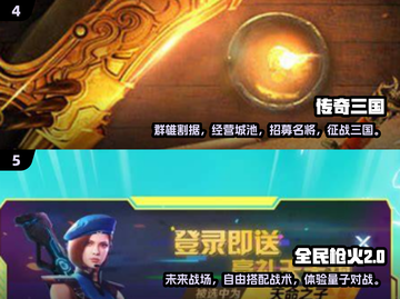 2025无广告游戏TOP榜🎮这10款爽玩不踩雷！截图3