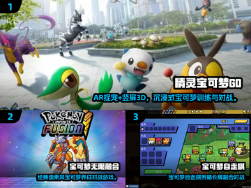 🔥2025必玩神奇宝贝小游戏推荐！🎮高人气精灵宝可梦游戏大公开✨截图2