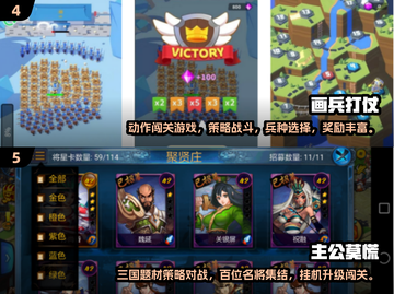 🔥2024最火打仗手游TOP榜💥🎮截图3