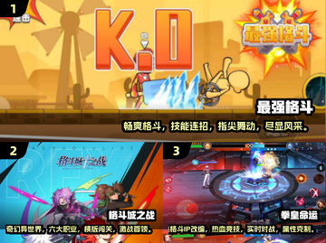 💥2025最🔥格斗手游盘点，玩到停不下来！🎮截图2