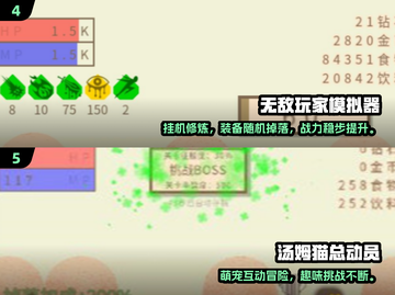🔥2025最火第三人称单机游戏大汇总🎮截图3